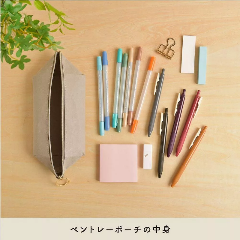 托盤式筆袋 S尺寸 ｜日本MIDORI