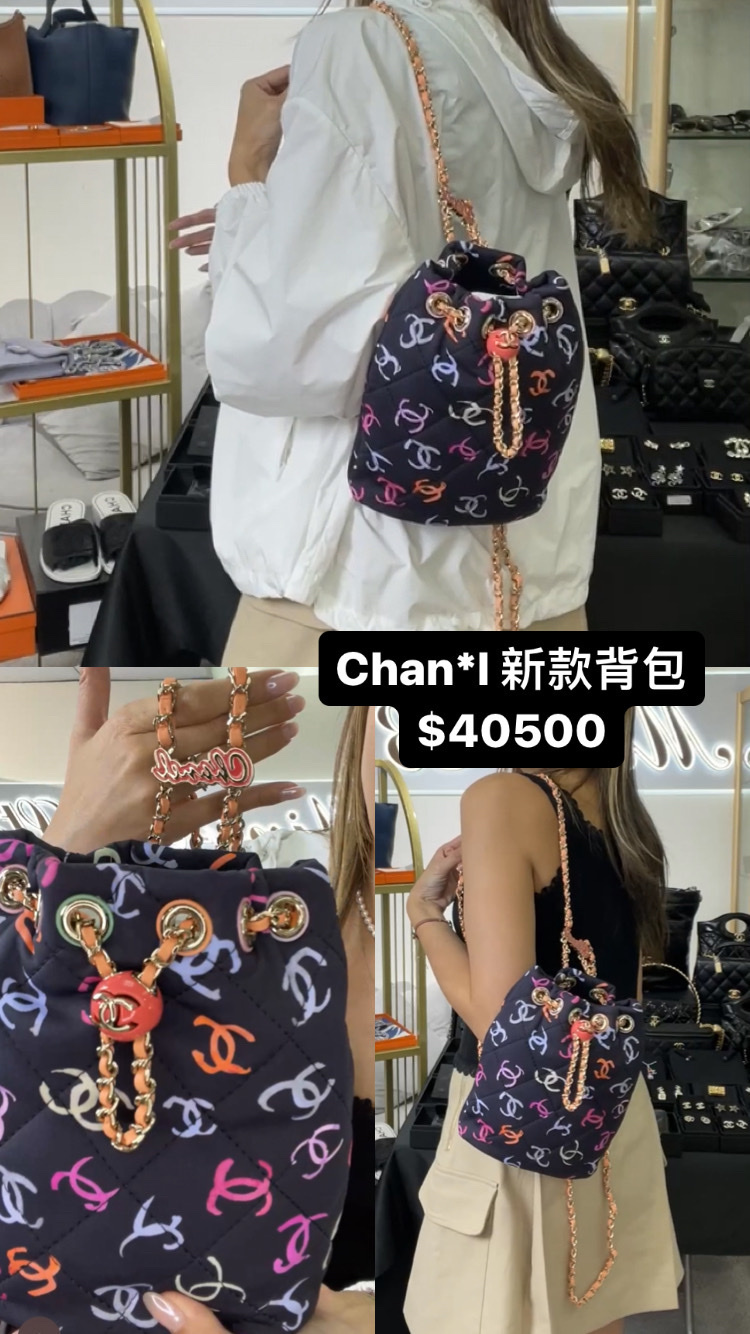 Chanel 新款背包 -M