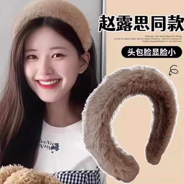 Height-boosting Faux Fur Headband