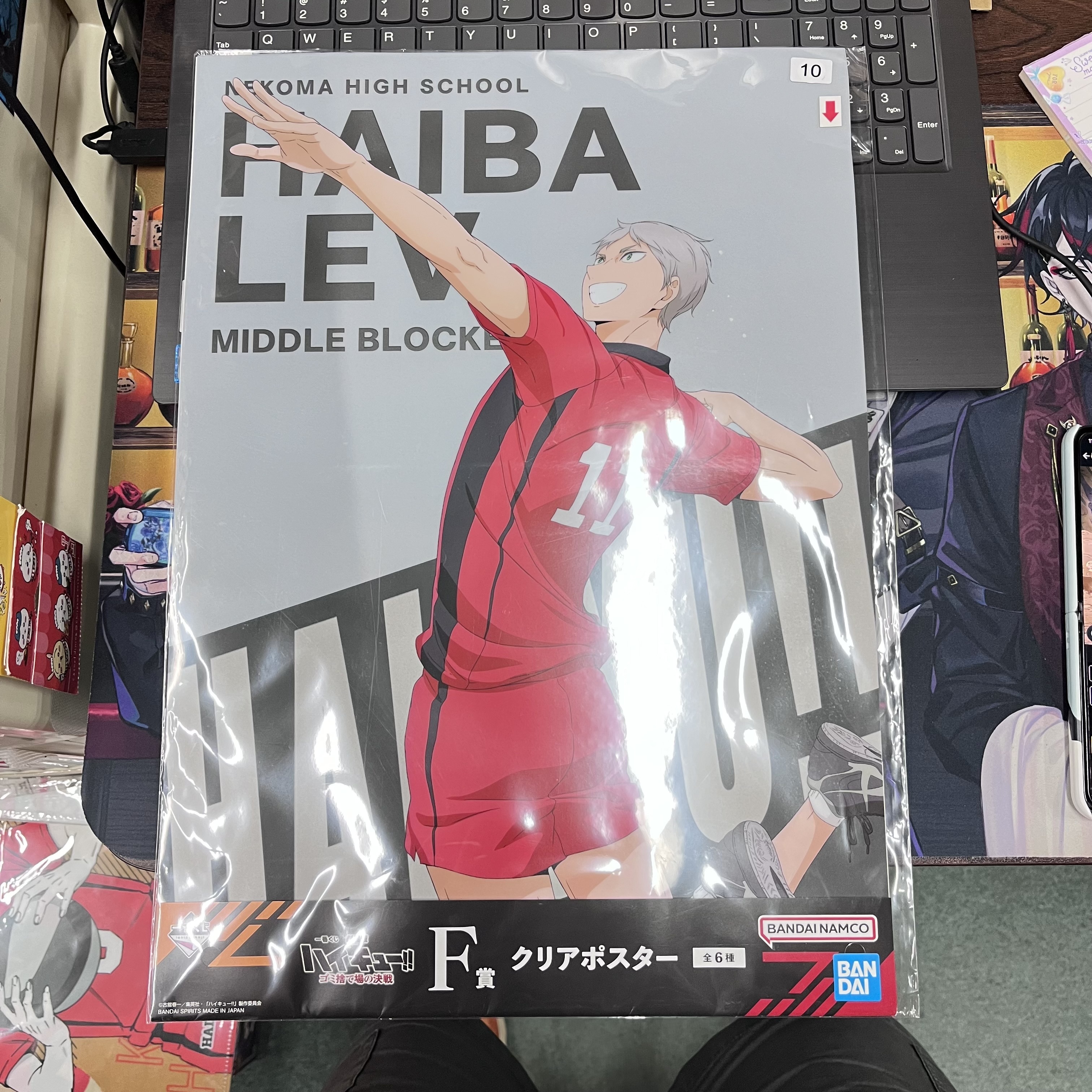 排球少年 LEV 膠POSTER (瑕) #33