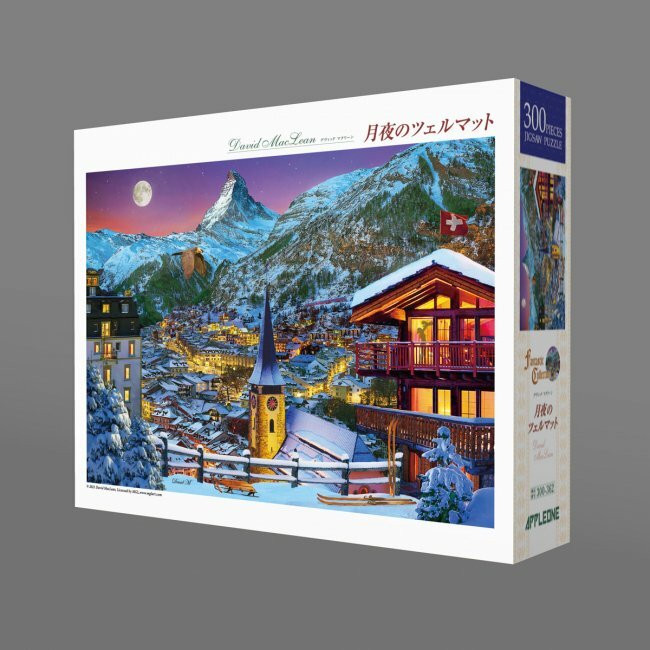 月夜的采爾馬特