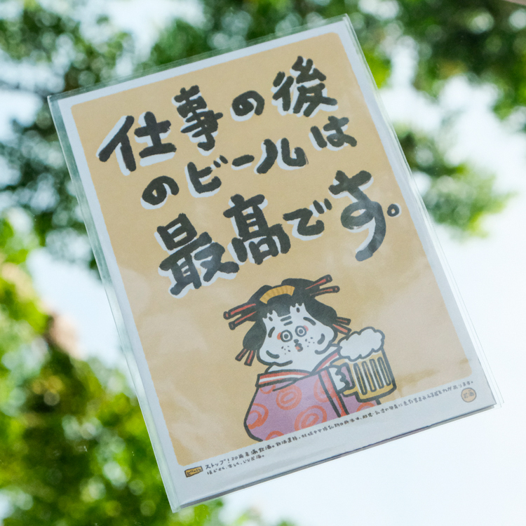 ericoco 小虎day｜明信片｜1