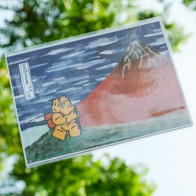 ericoco 小虎day｜明信片｜10