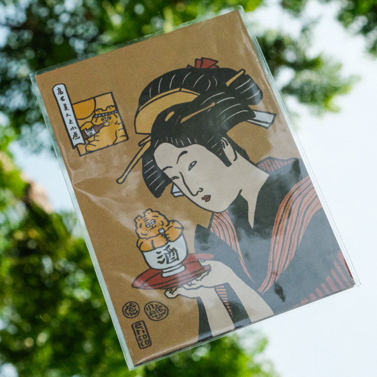 ericoco 小虎day｜明信片｜6