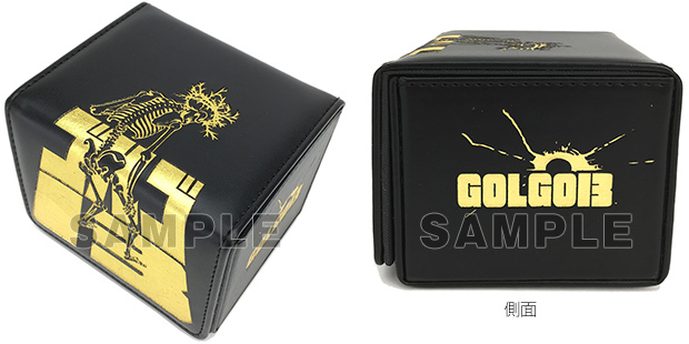 皮盒 - 哥爾哥13