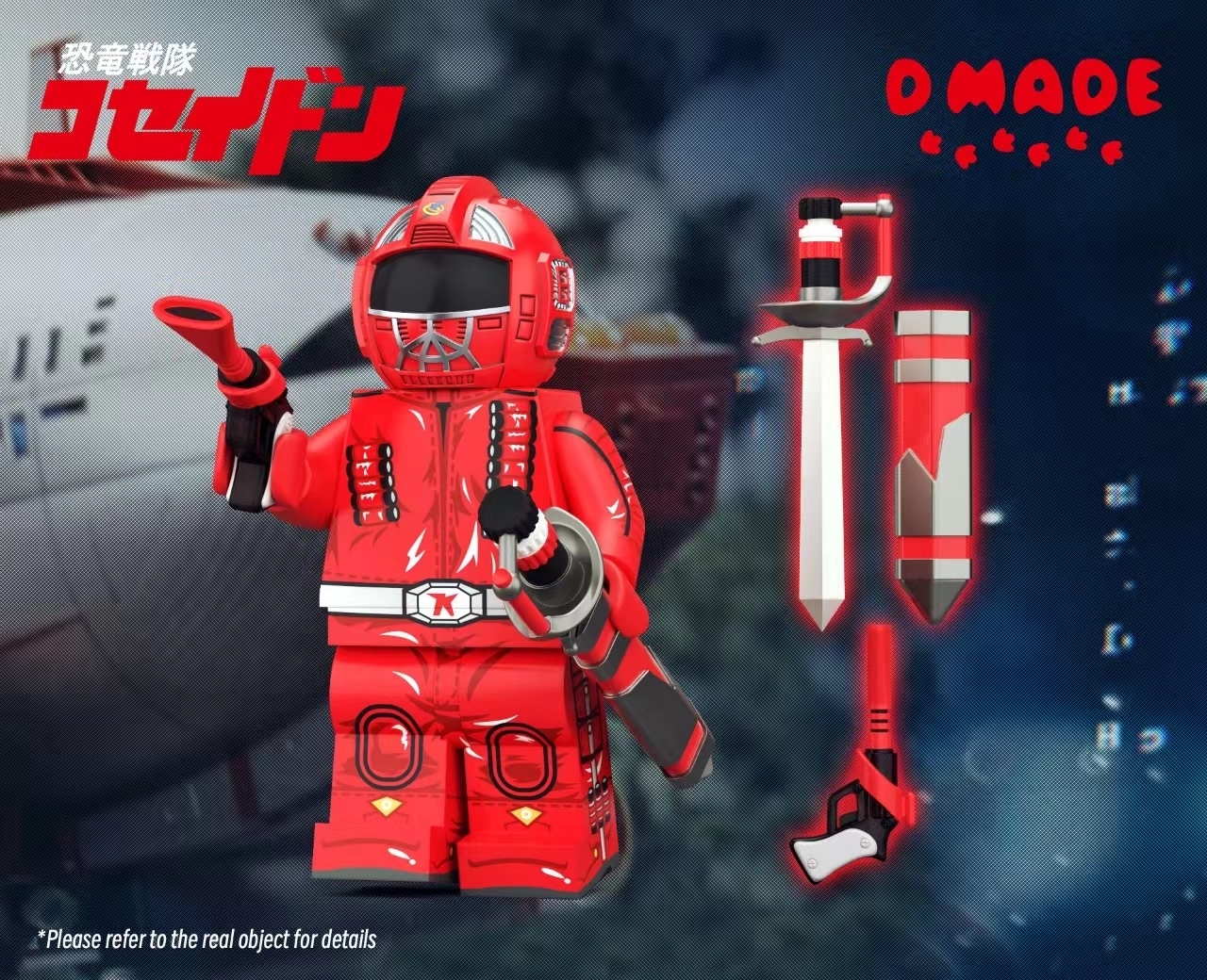 [D Made][In Stock] Dino Express Battle Suit Set [UVprinted]