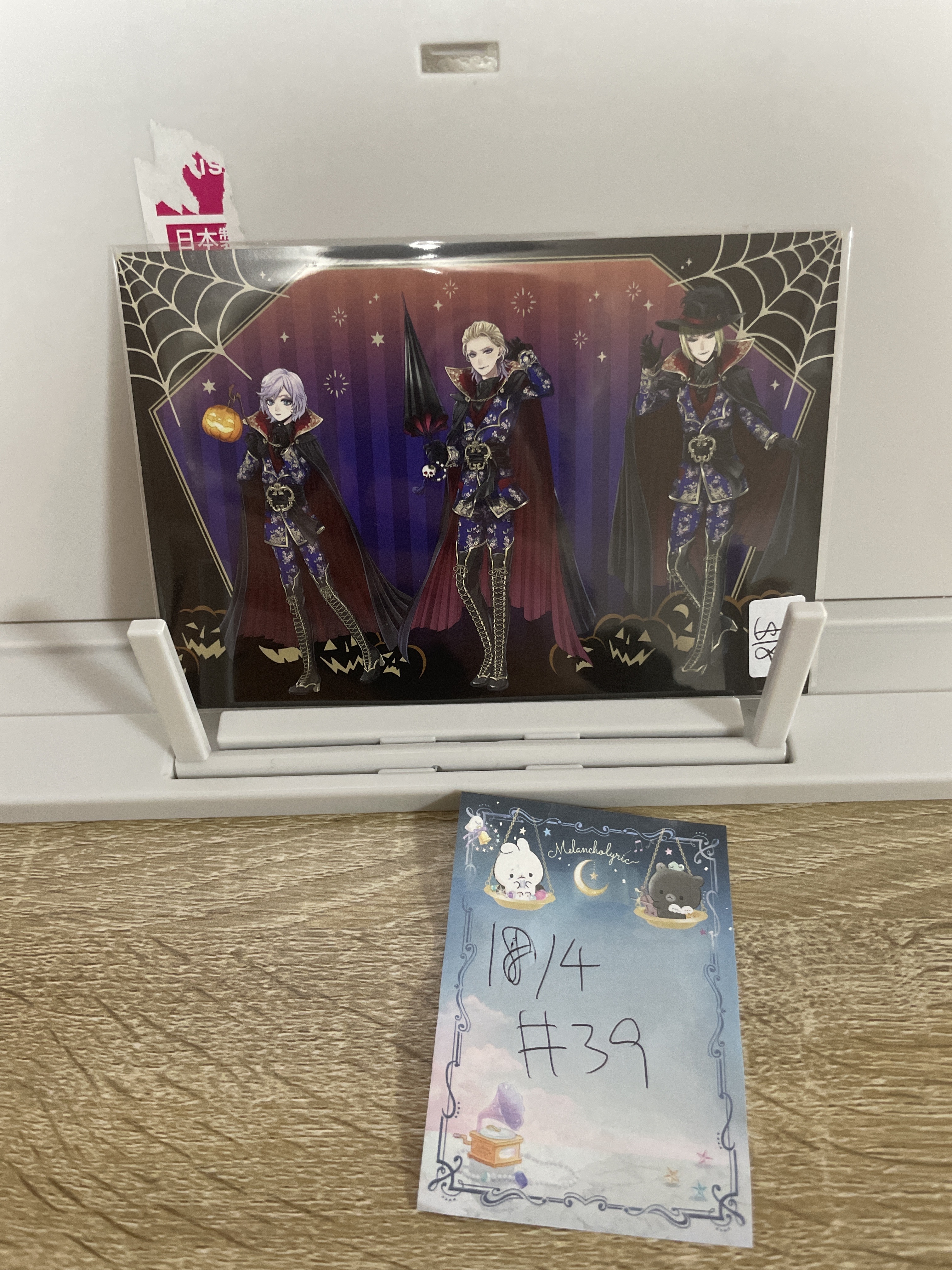 TWST 海寮 明信片#39