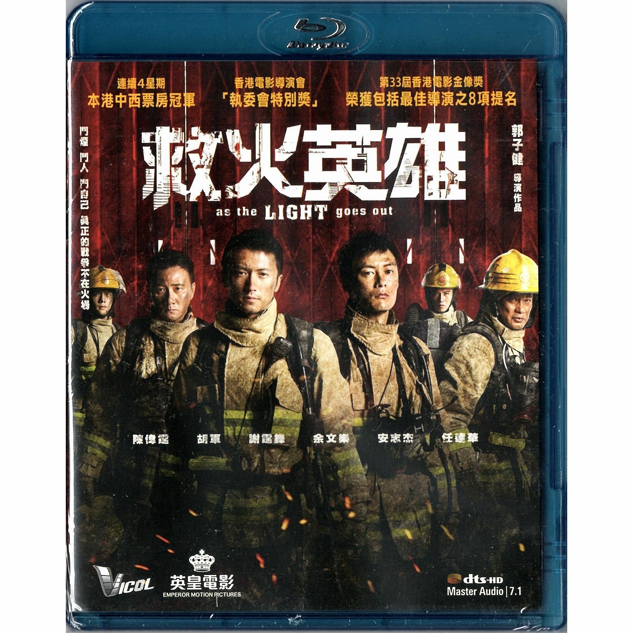 As The Light Goes Out (Blu-ray)