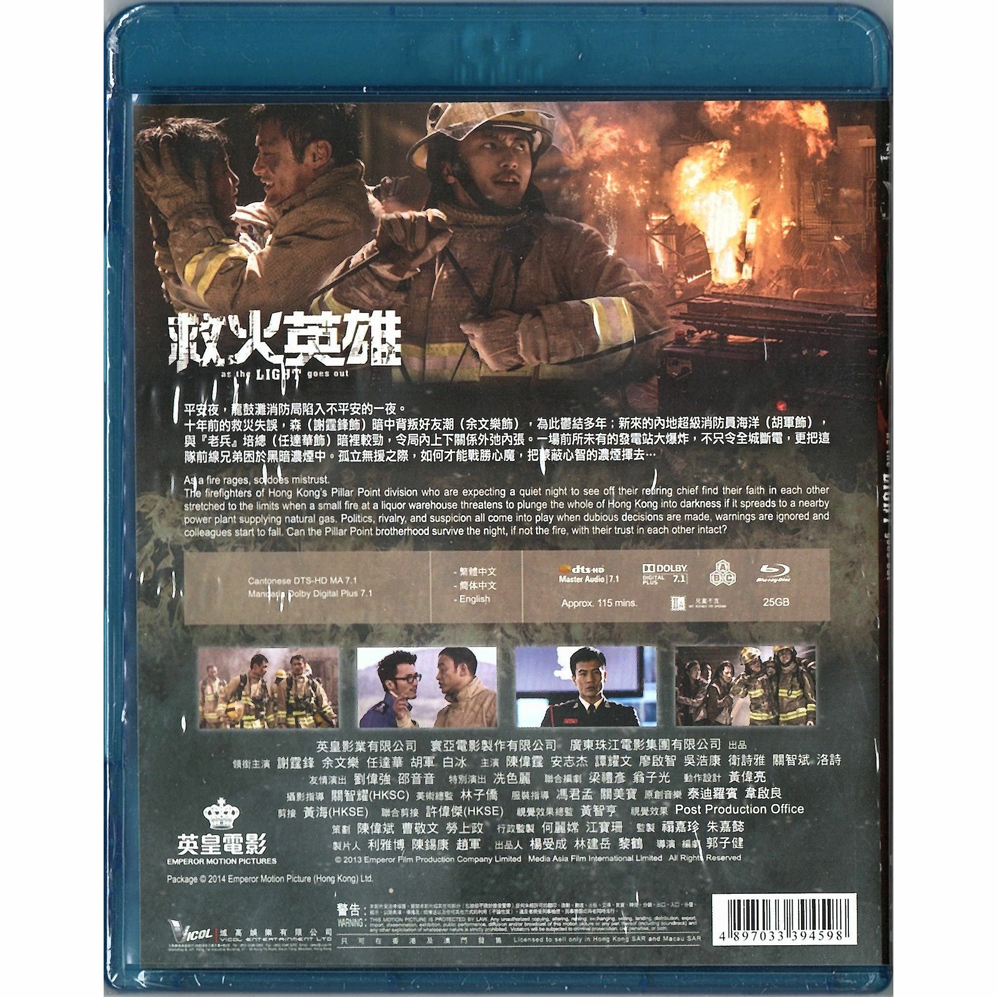 As The Light Goes Out (Blu-ray)