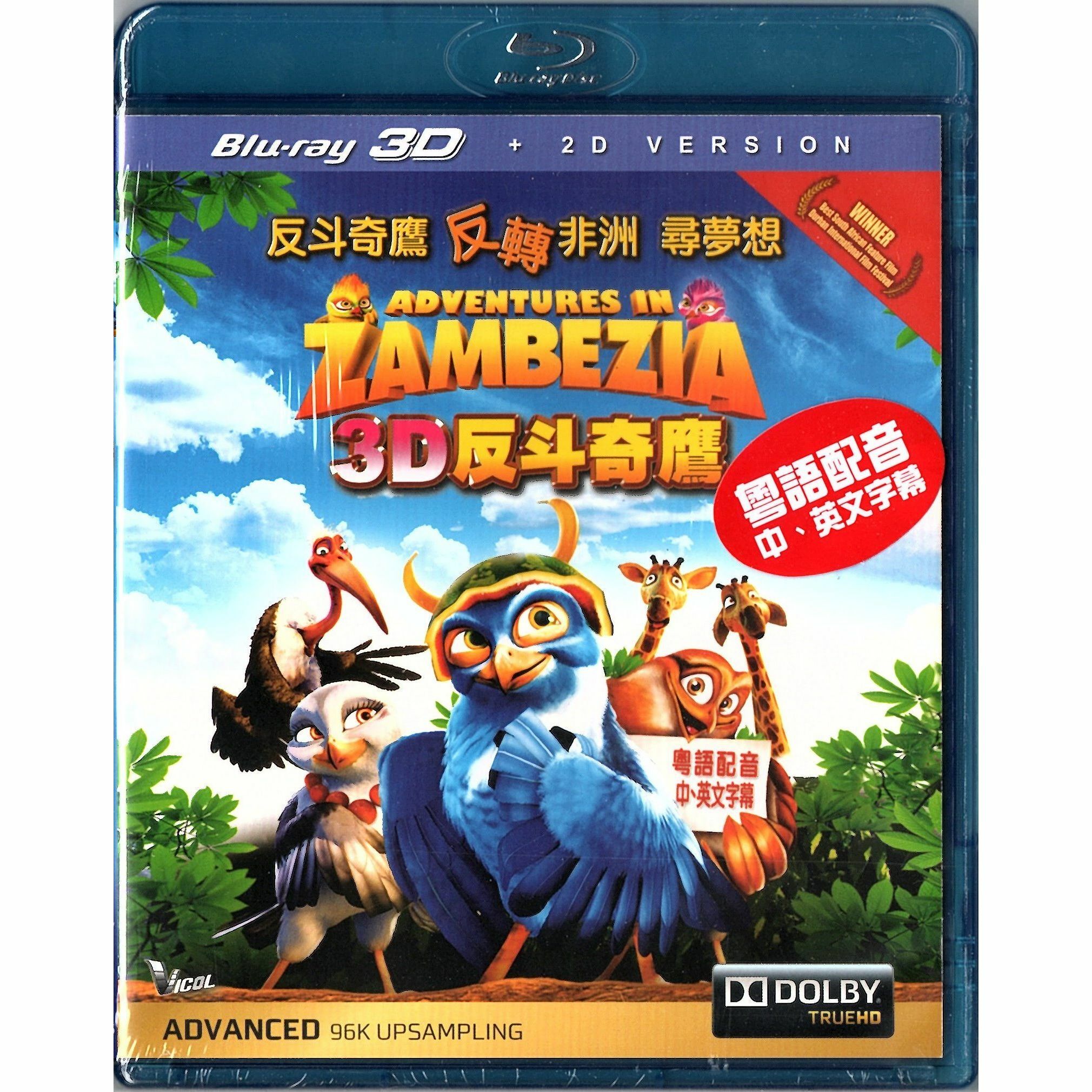 Adventures in Zambezia (Blu-ray)