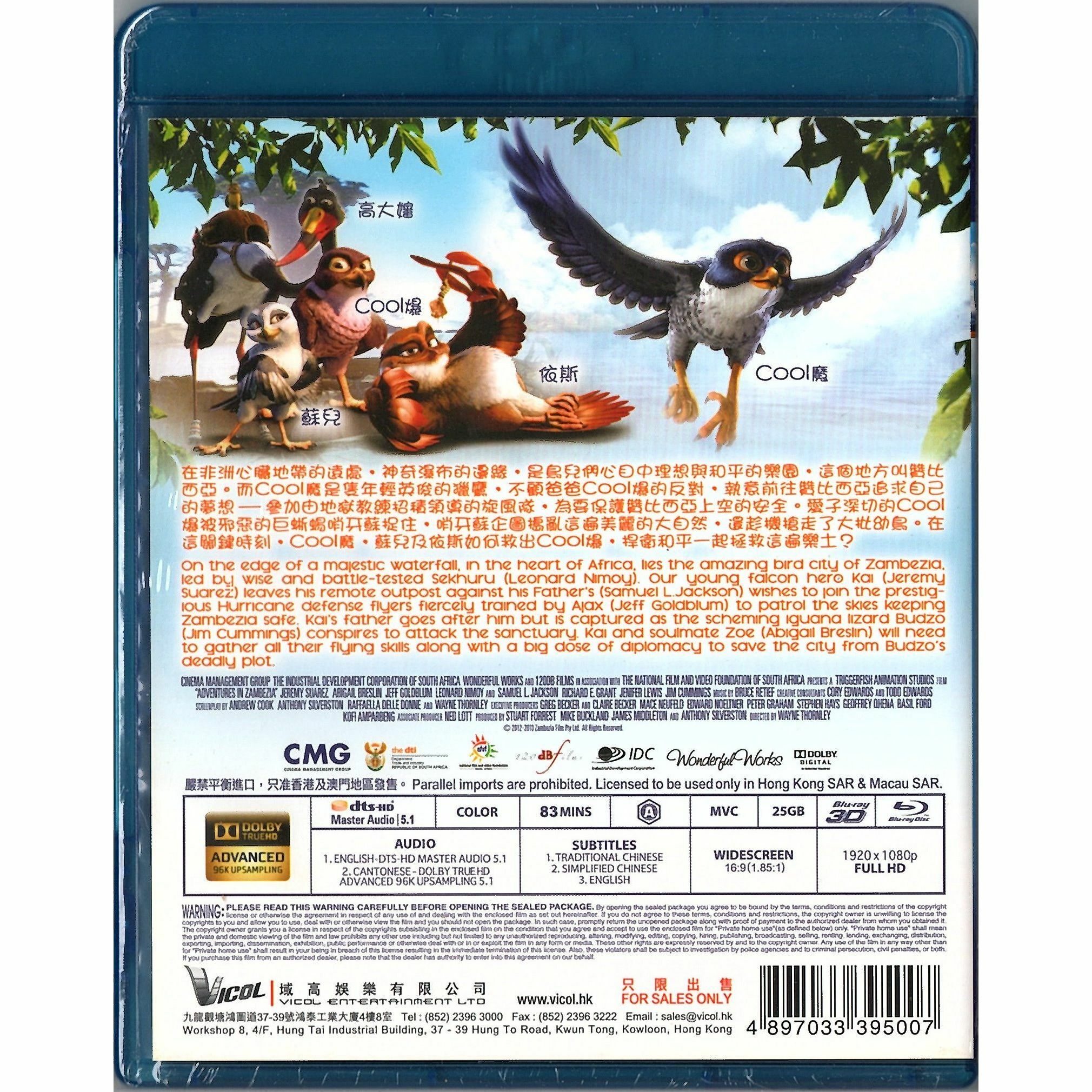 Adventures in Zambezia (Blu-ray)