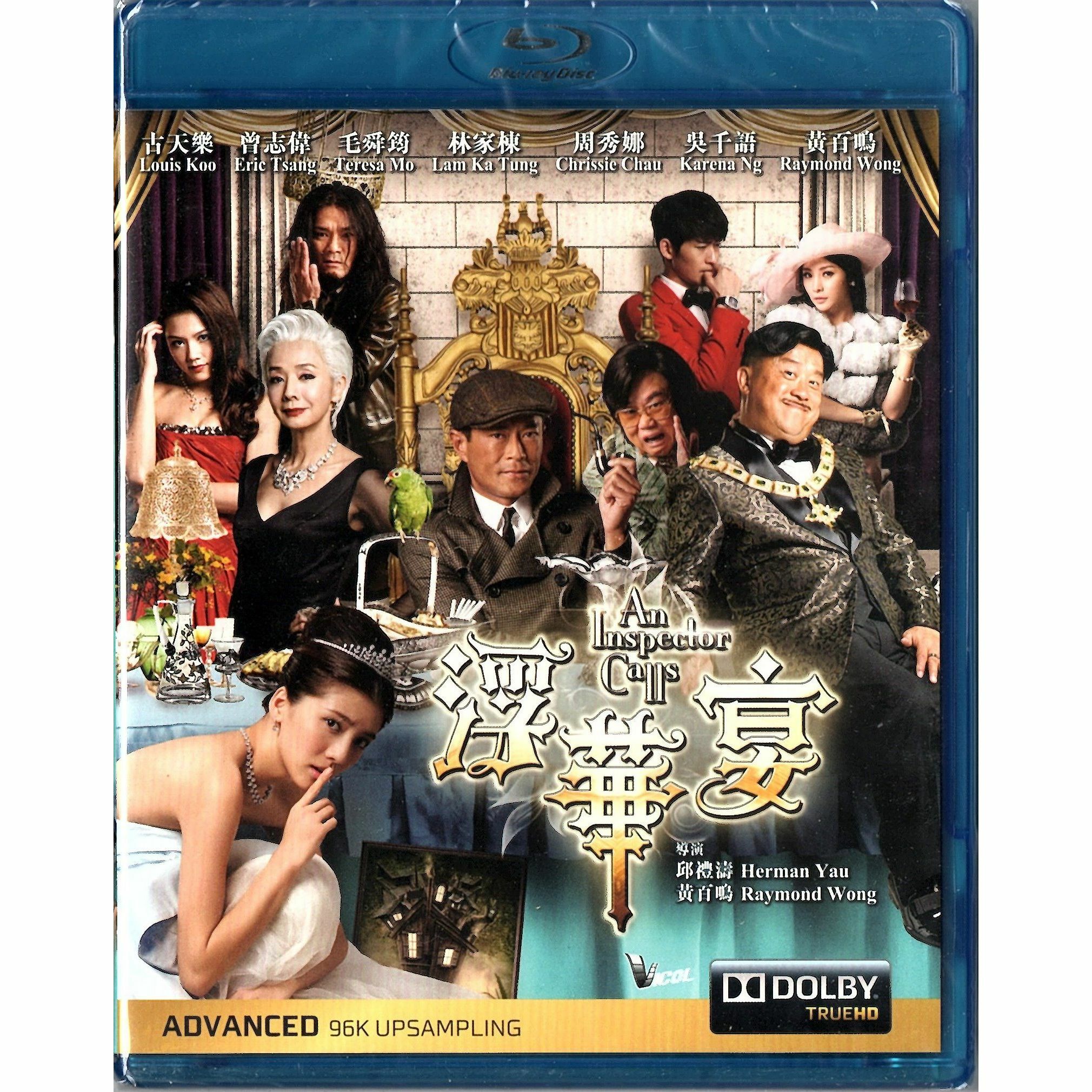 An Inspector Calls (Blu-ray)