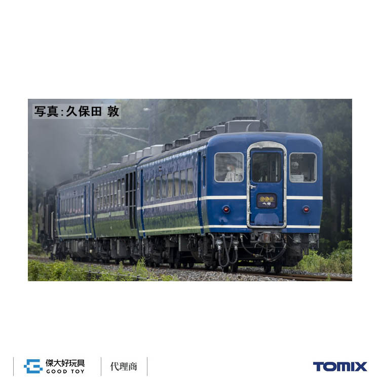 Amazon.co.jp: SL機関車 パッセンジャートレイン 892Blocks