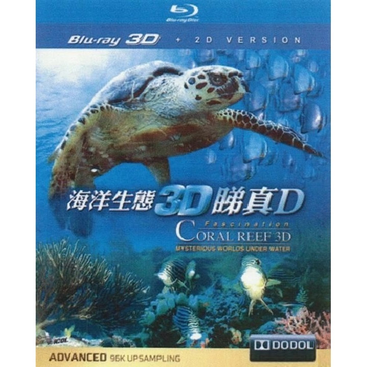 Fascination Coral Reef 3D Mysterious Worlds Under Water (Blu-ray)