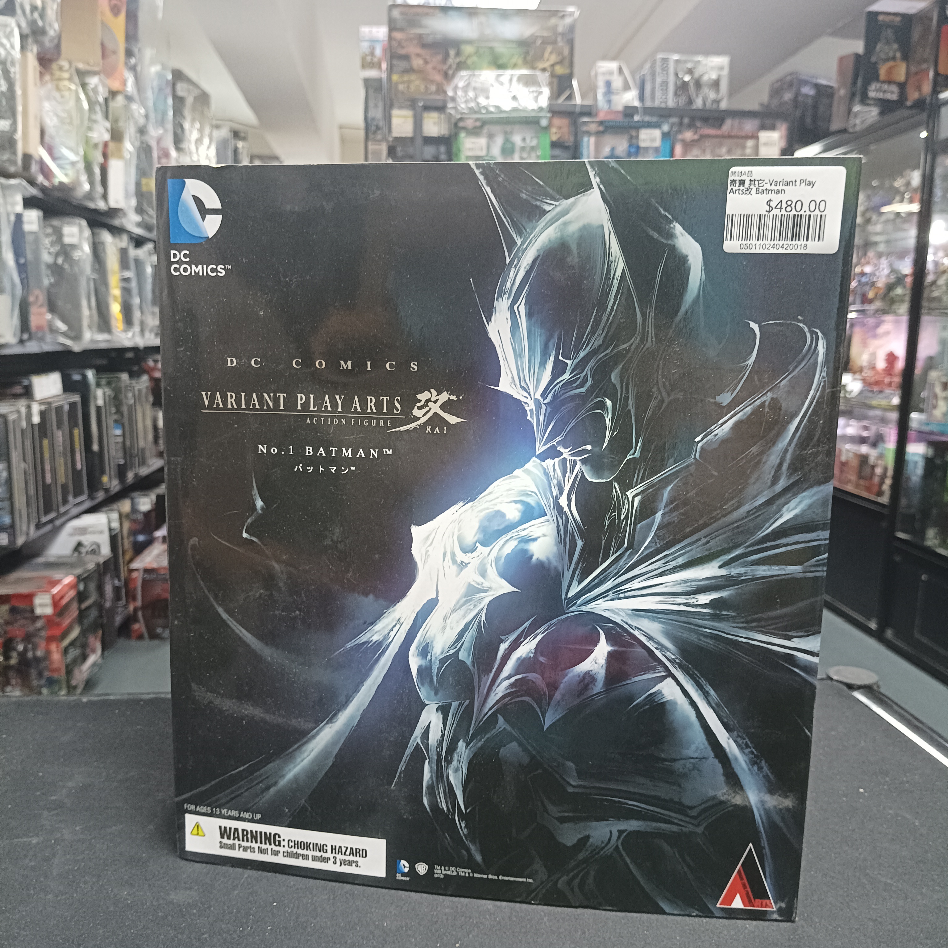 寄賣 其它-Variant Play Arts改 Batman