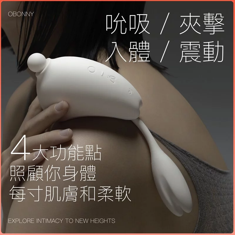 OSUGA 大人糖 兔子月吸啜G點震動器