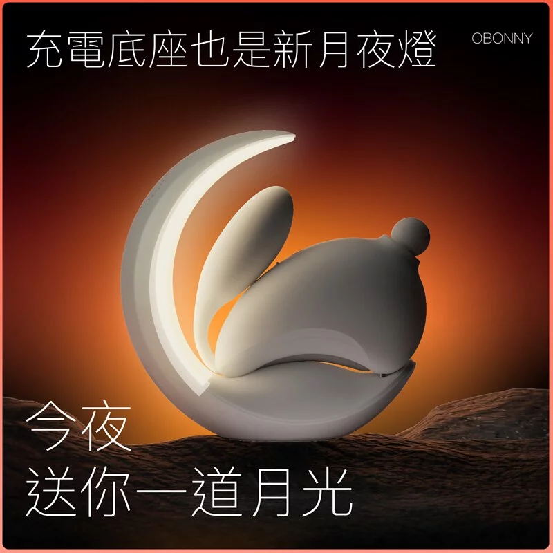 OSUGA 大人糖 兔子月吸啜G點震動器