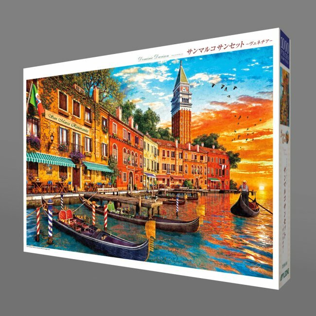 聖瑪律科聖塞特-威尼斯-