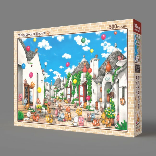 阿爾貝洛貝洛的貓