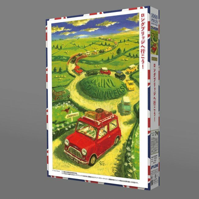 向長橋出發！(絕版)