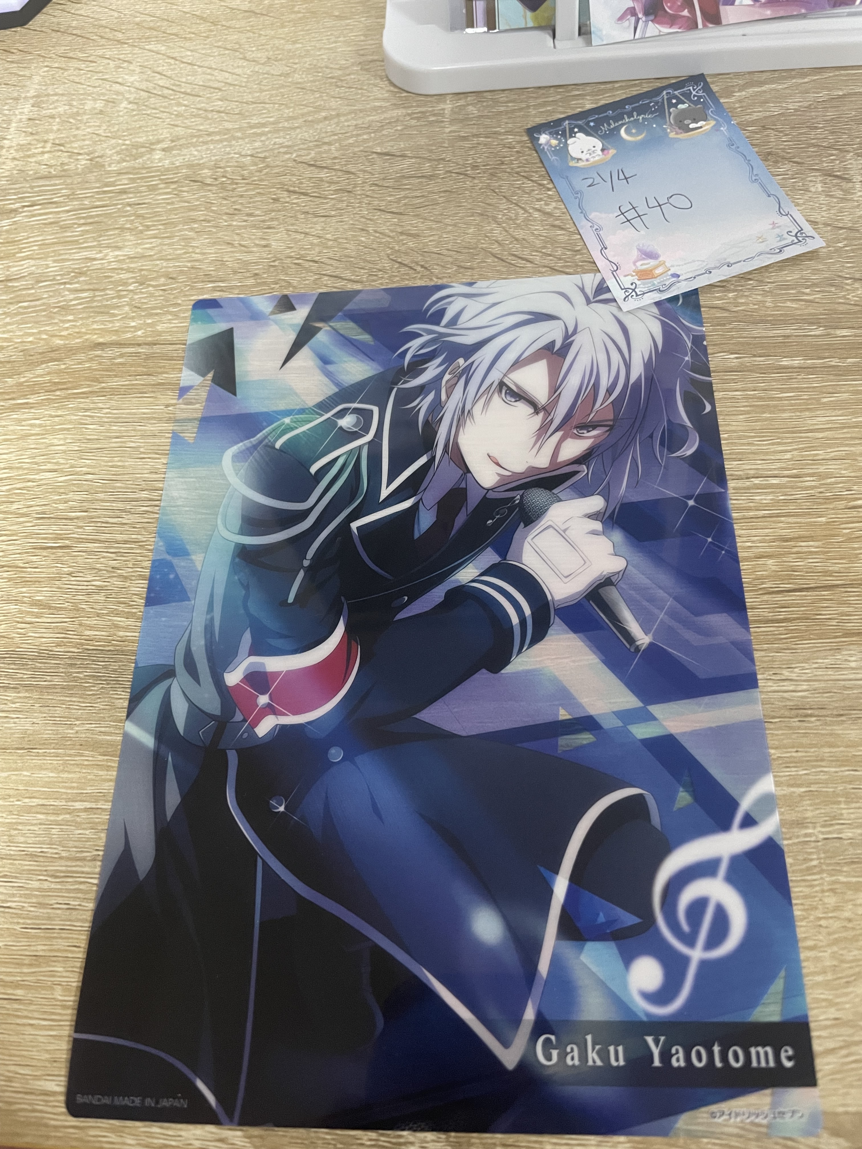 I7  樂 大膠卡#40