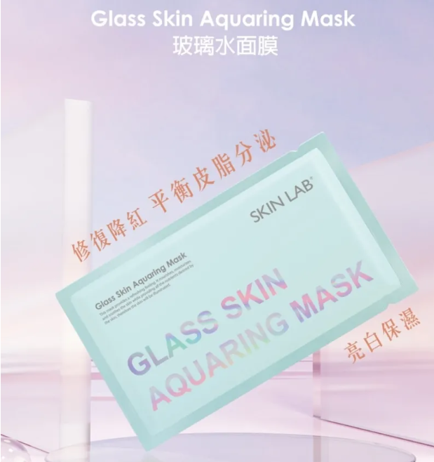 SKIN LAB 玻璃水面膜 30g x10片 (逢星期日截單後7-14個工作天發貨)