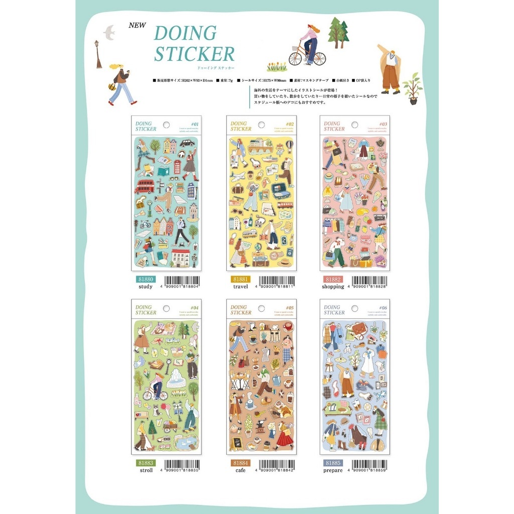 Doing sticker 系列 和紙貼紙｜日本Mind Wave