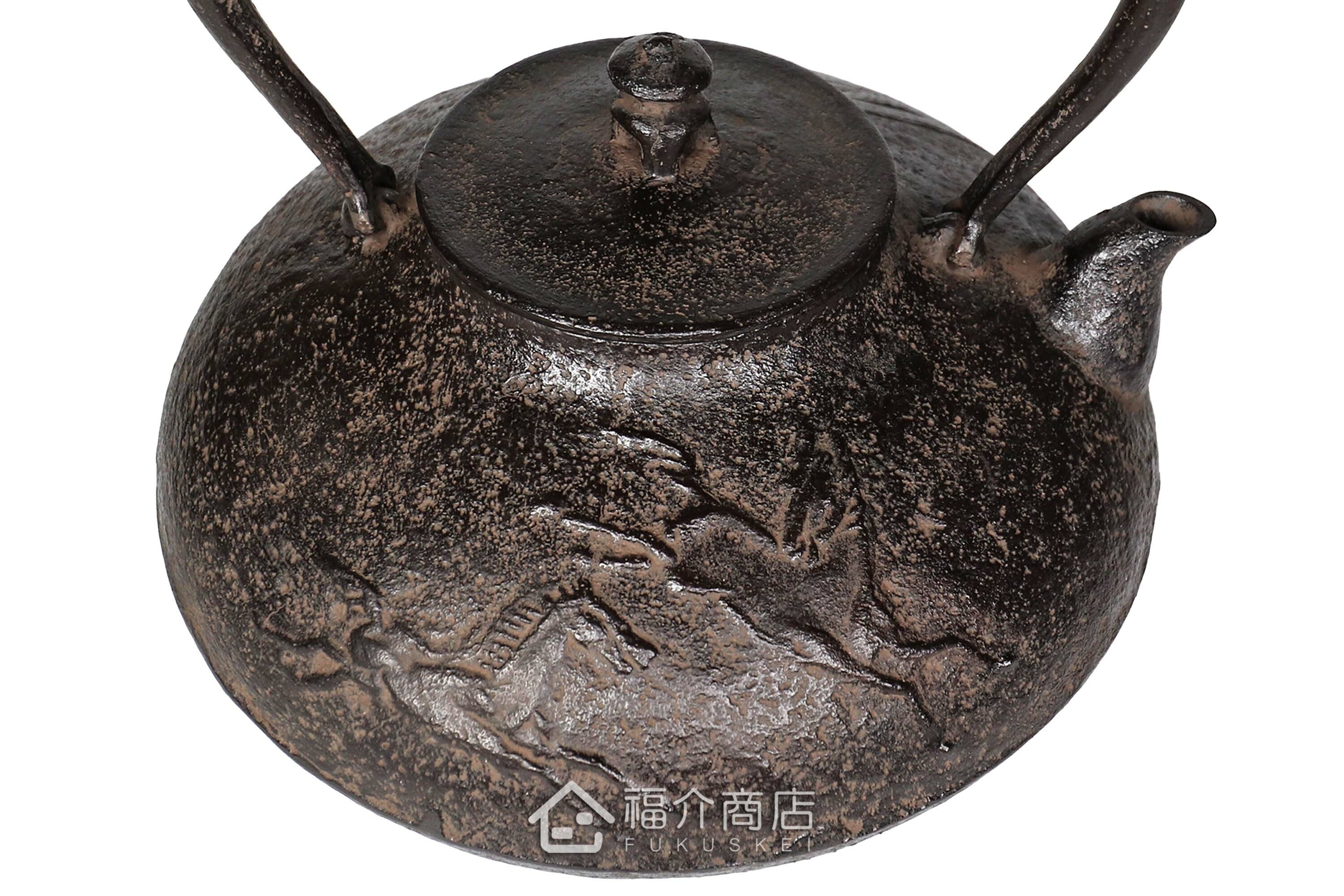 及川榮喜所製作煮水泡茶用的鐵壺,壺身有馬與山的紋飾