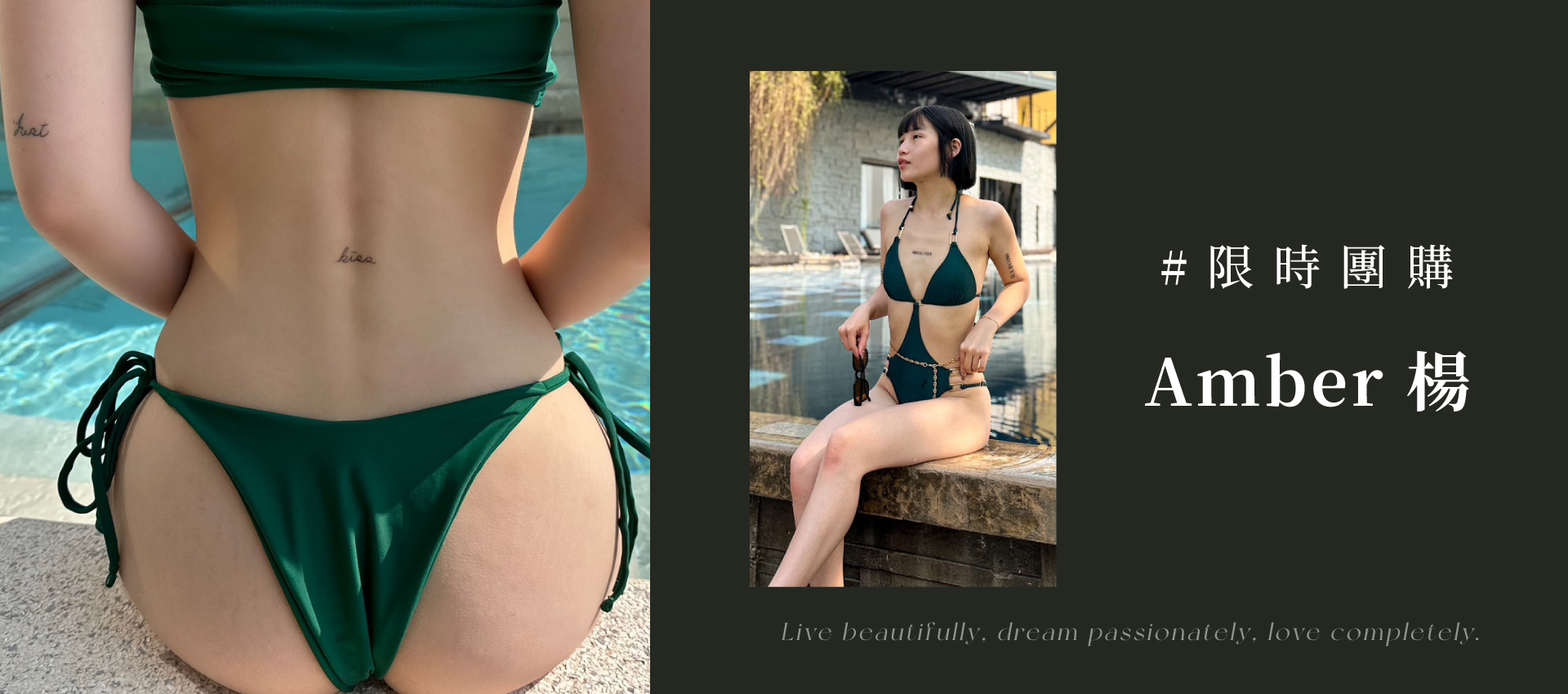 Amber 楊 WINYI 情趣用品團購