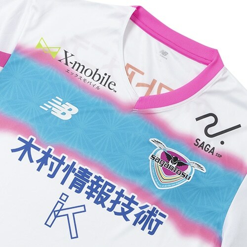 2024 Tosu Sagan Away Shirt