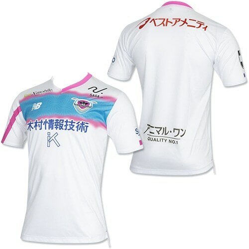 2024 Tosu Sagan Away Shirt