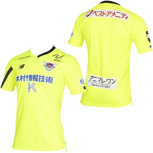 2024 Tosu Sagan Yellow GK Shirt