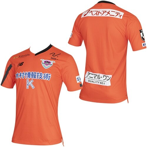 2024 Tosu Sagan Orange GK Shirt