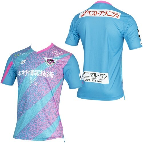 2024 Tosu Sagan Home Shirt