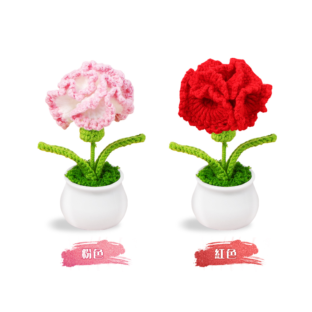 O'Pretty 歐沛媞 手作針織花盆栽(康乃馨)-多色
