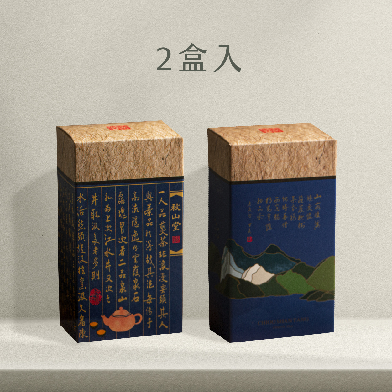 〖醒心組〗職人茶2入組