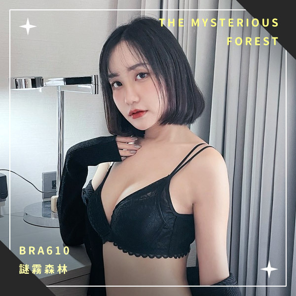 謎霧森林。改造無肉小胸。蔣馨推薦-軟鋼圈修飾提托內衣 B.C罩