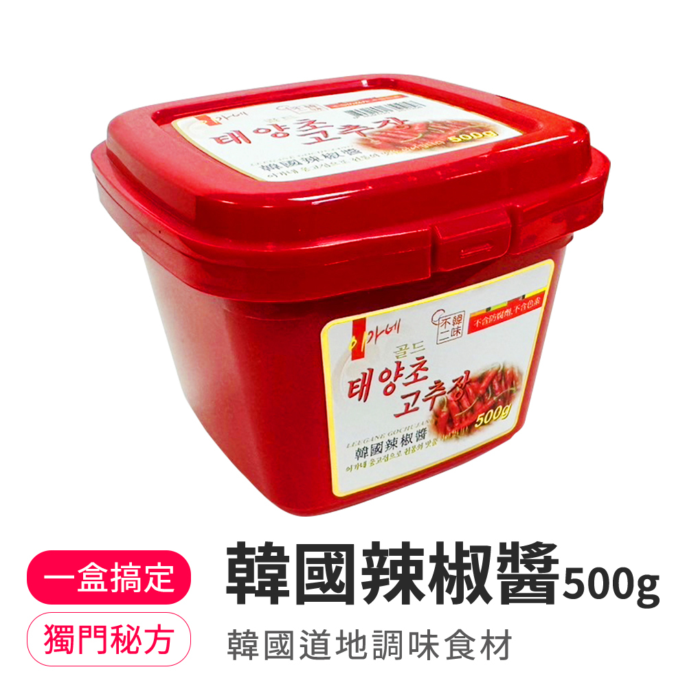 【BK SHOP】韓國辣椒醬500g