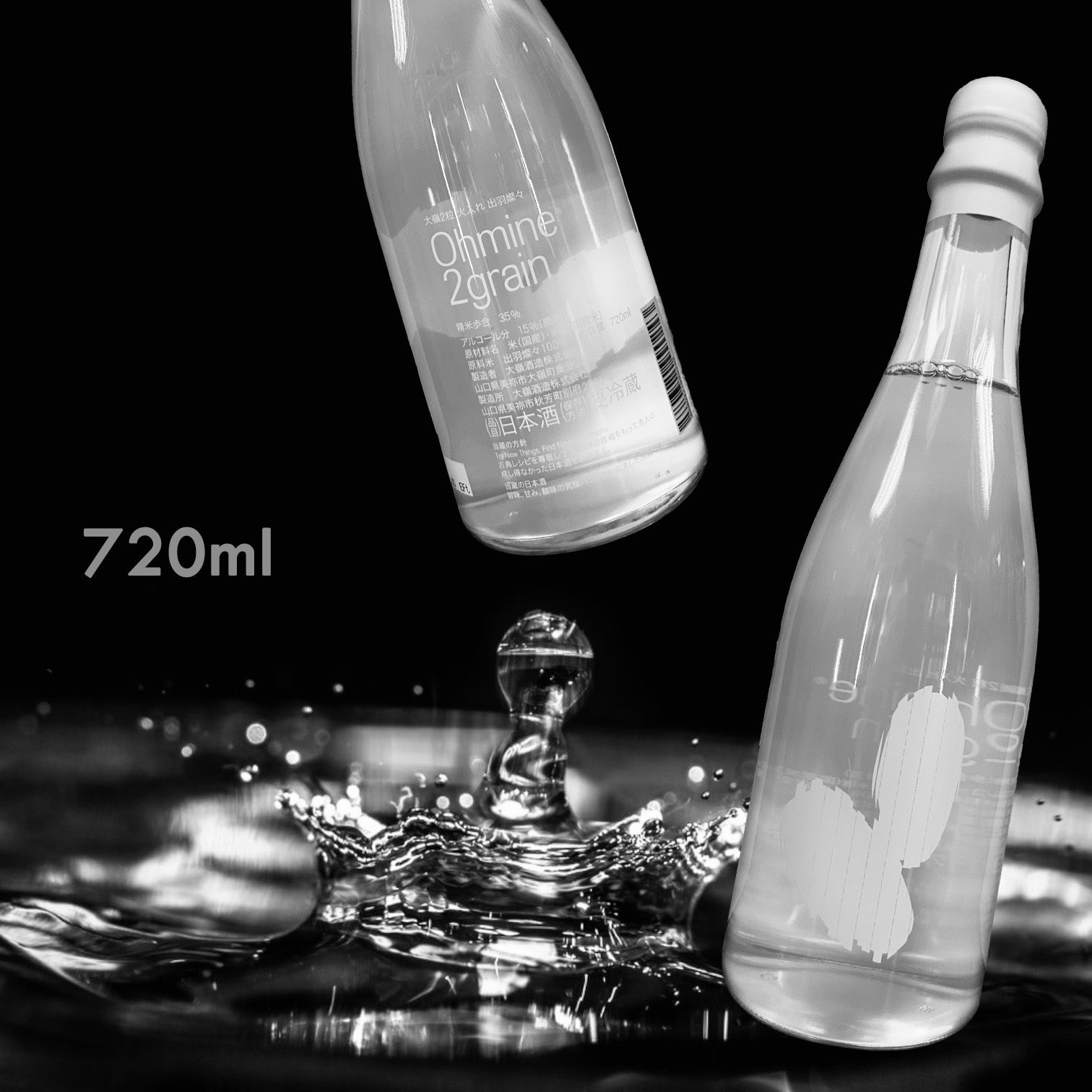 大嶺 Ohmine 二粒米 出羽燦々 火入れ 原酒 (720ML)