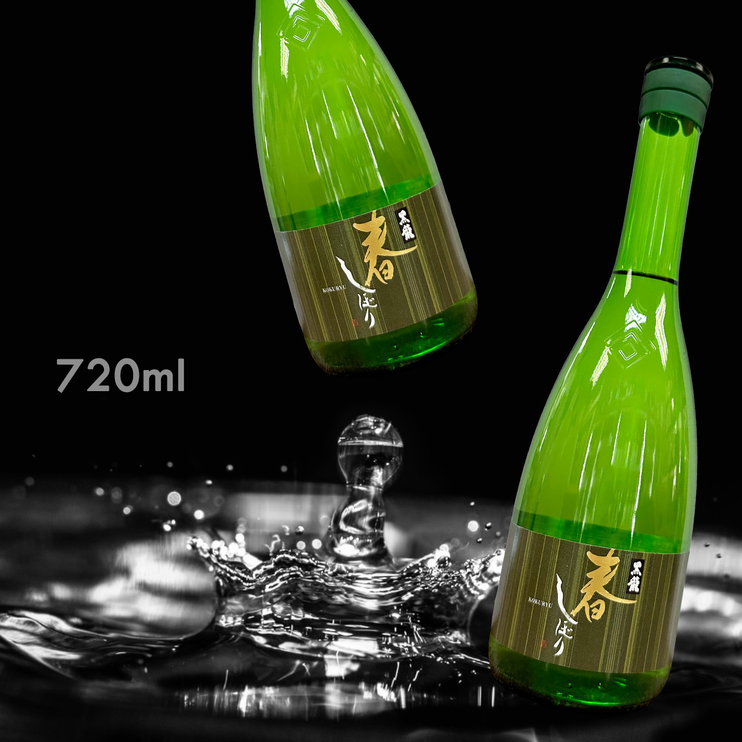 黑龍 春しぼり 吟釀 原酒 (720ML)