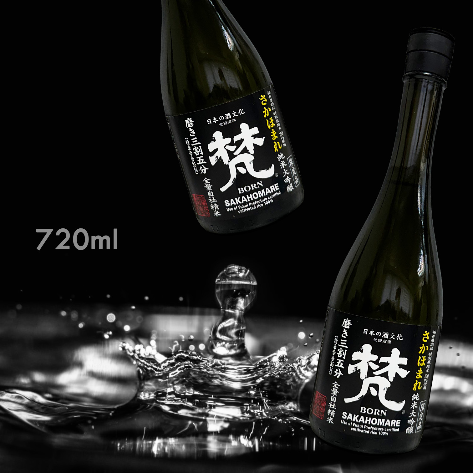 梵 さかほまれ 磨き三割五分 純米大吟釀 (720ML) (限定品)