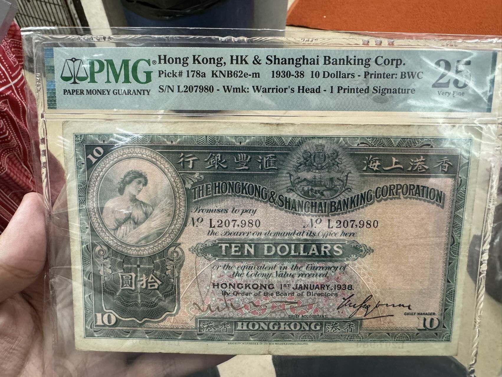 1938年香港匯豐大棉胎10元簽字版PMG25分