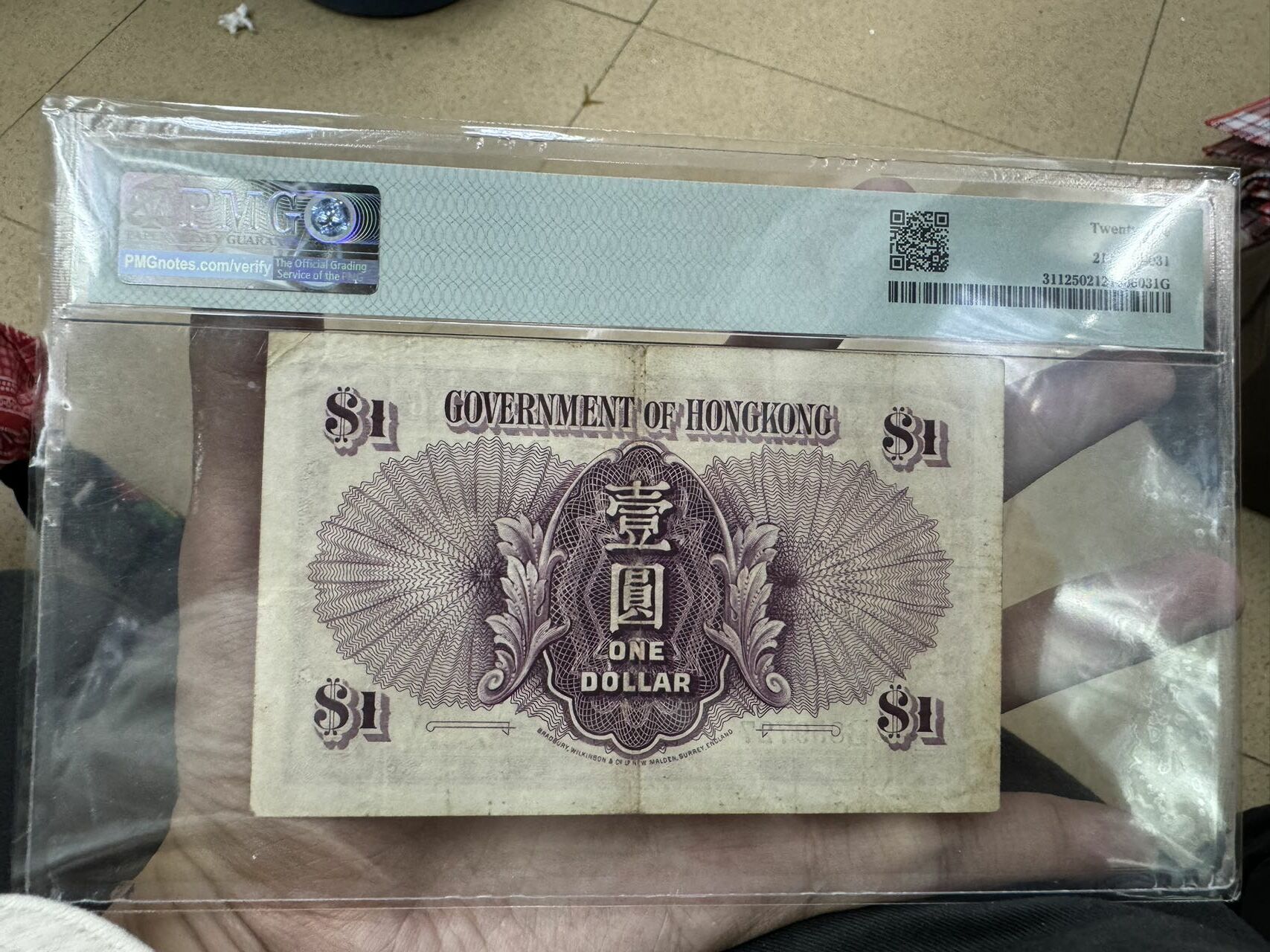 1935年（ND）香港政府胡須佬1元PMG25分