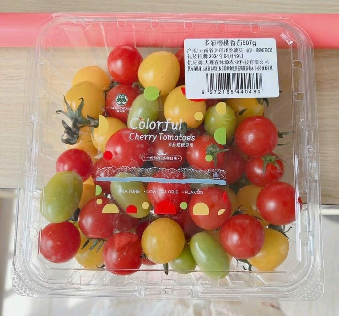 多彩櫻桃番茄907G