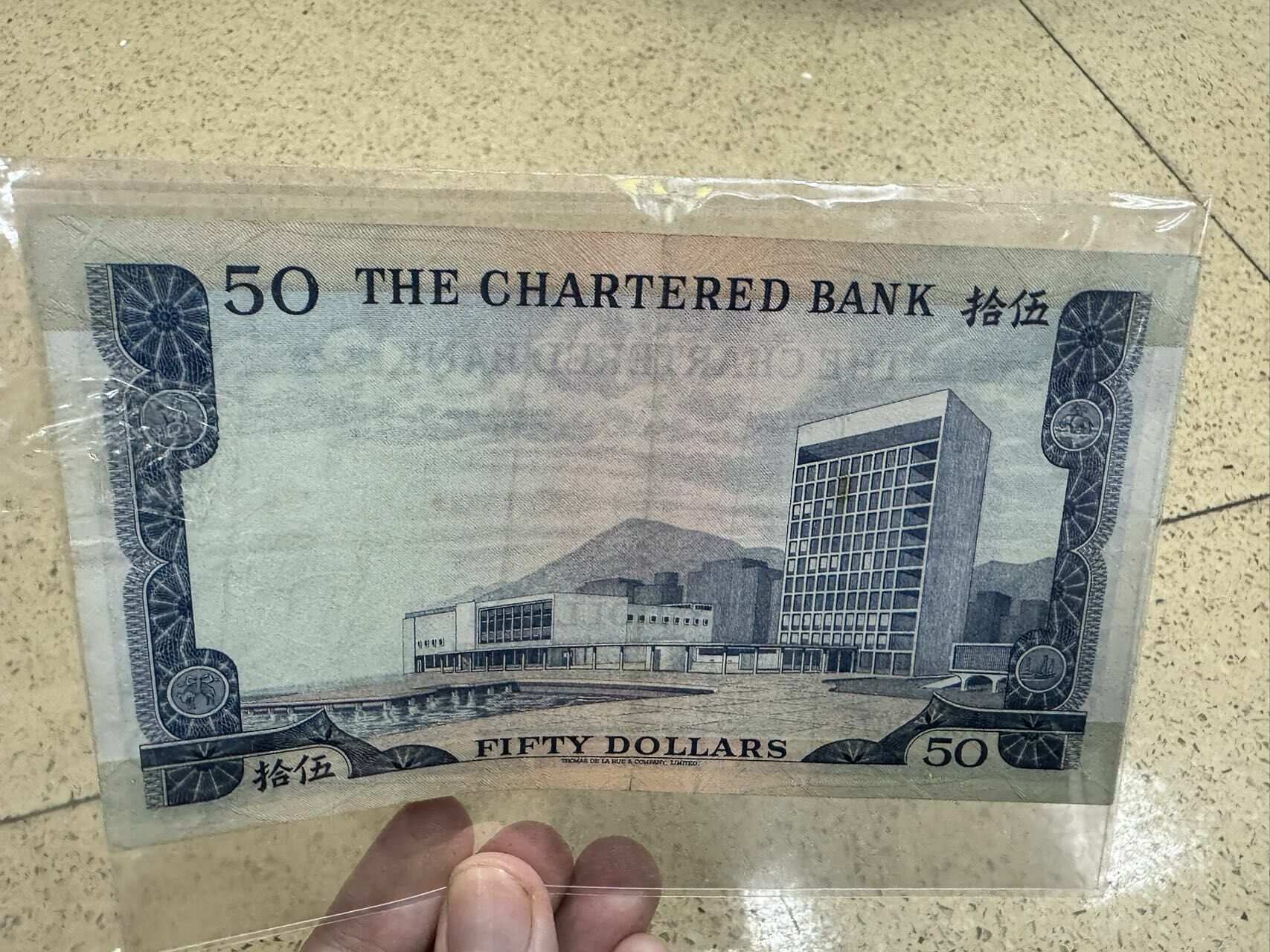 香港渣打銀行50元藍精靈