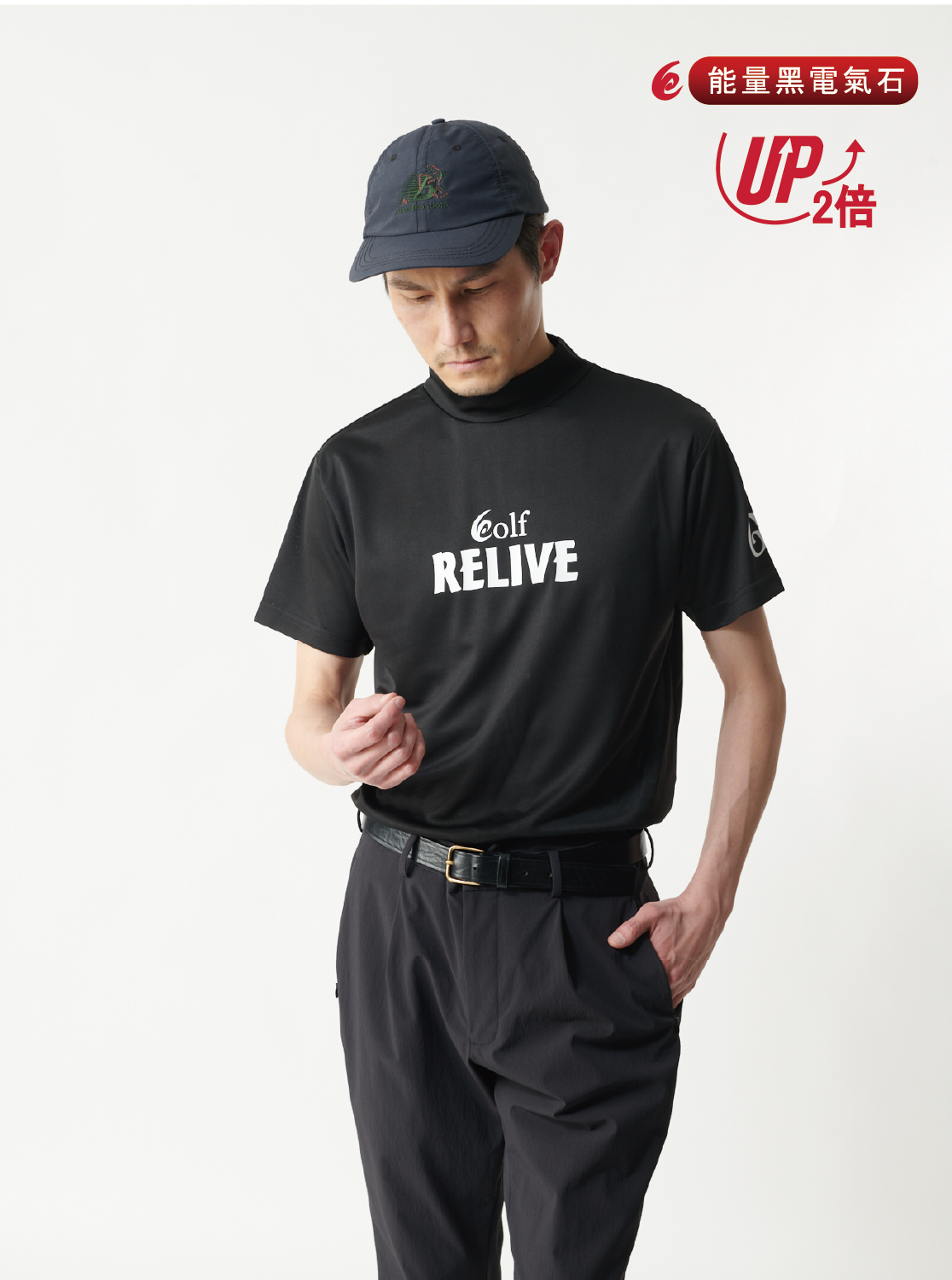 【雙倍磁石】抗UV 快乾高爾夫立領短袖｜男女通用