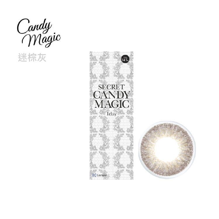 魔幻糖果CandyMagic Secret彩色日拋系列10片裝