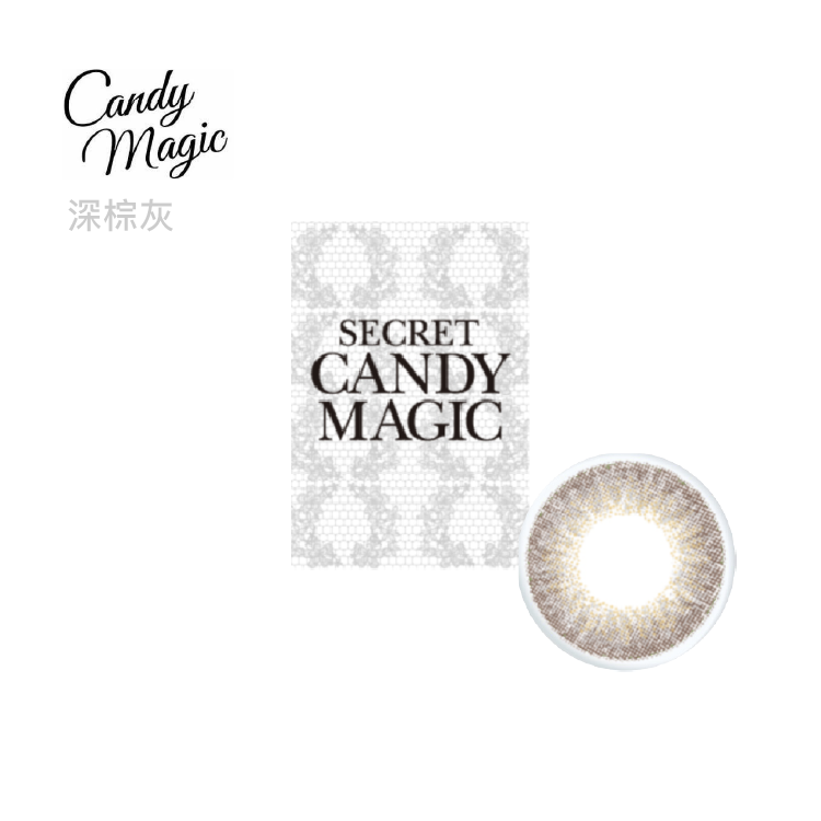 魔幻糖果CandyMagic Secret彩色月拋1片裝