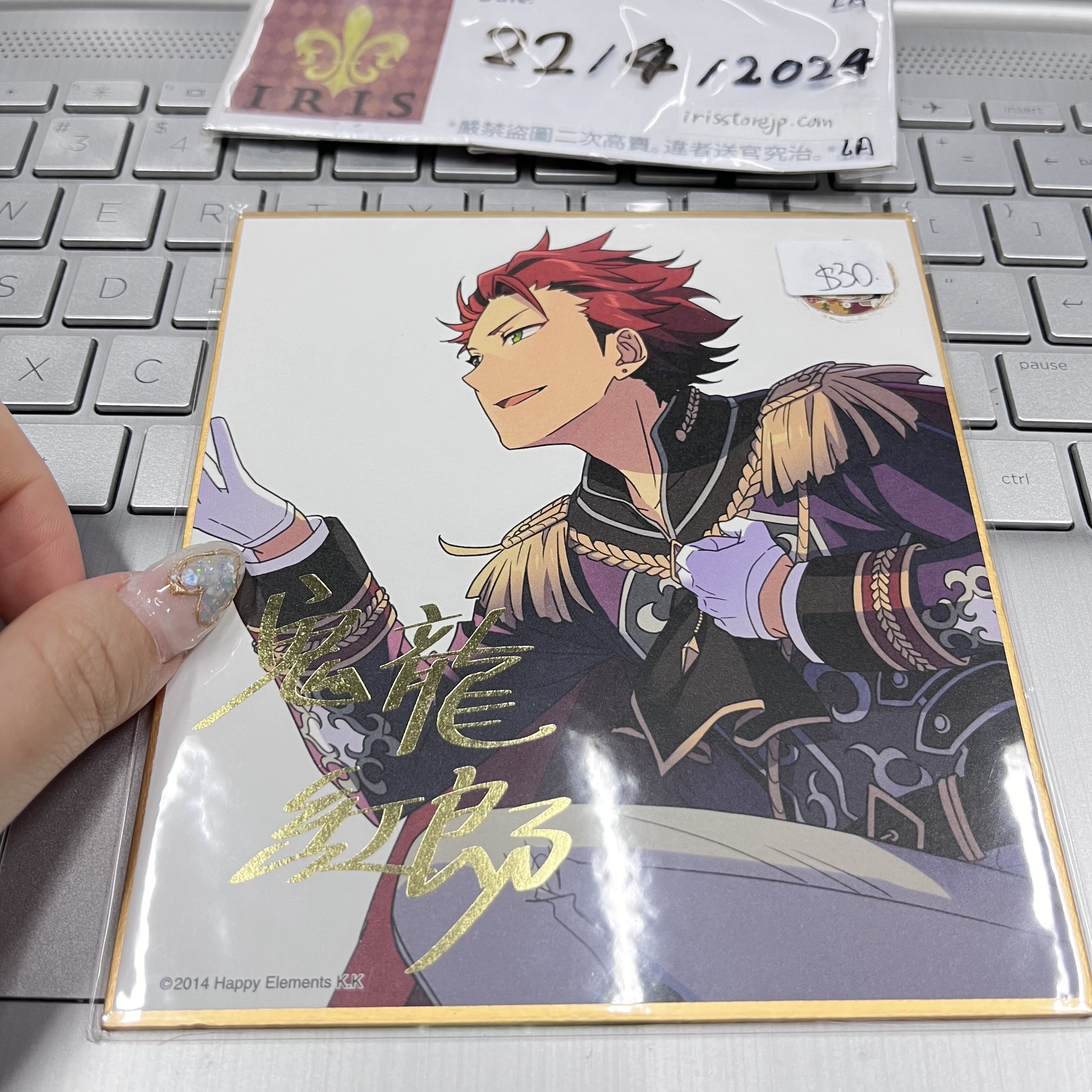 ES 紅郎 色紙 紅