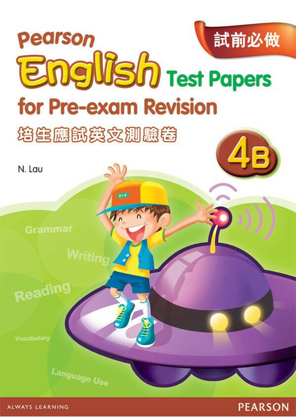 【多買多折】PEARSON ENG TEST PAPERS FOR PRE-EXAM REV 4B
